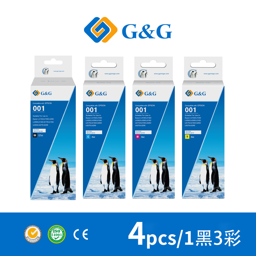 【G&G】for EPSON 1黑3彩 T03Y100﹧T03Y200﹧T03Y300﹧T03Y400 相容連供墨水/適用 L4150/L4160/L6170