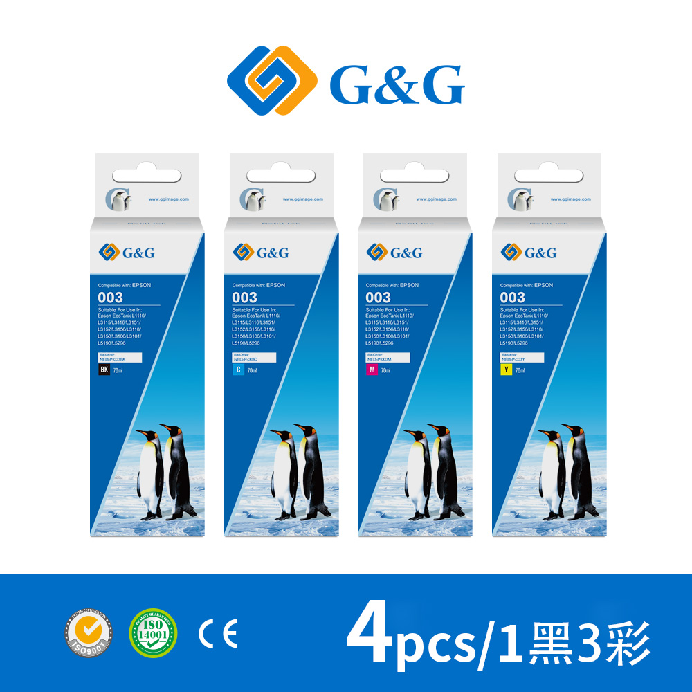【G&G】for EPSON 1黑3彩 T00V100﹧T00V200﹧T00V300﹧T00V400 相容連供墨水超值組 /適用 EPSON L3110