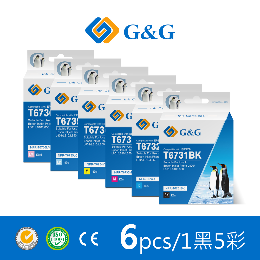 【G&G】for EPSON 1黑5彩 T673100﹧T673200﹧T673300﹧T673400﹧T673500﹧T673600 (100ml)相容連供墨水