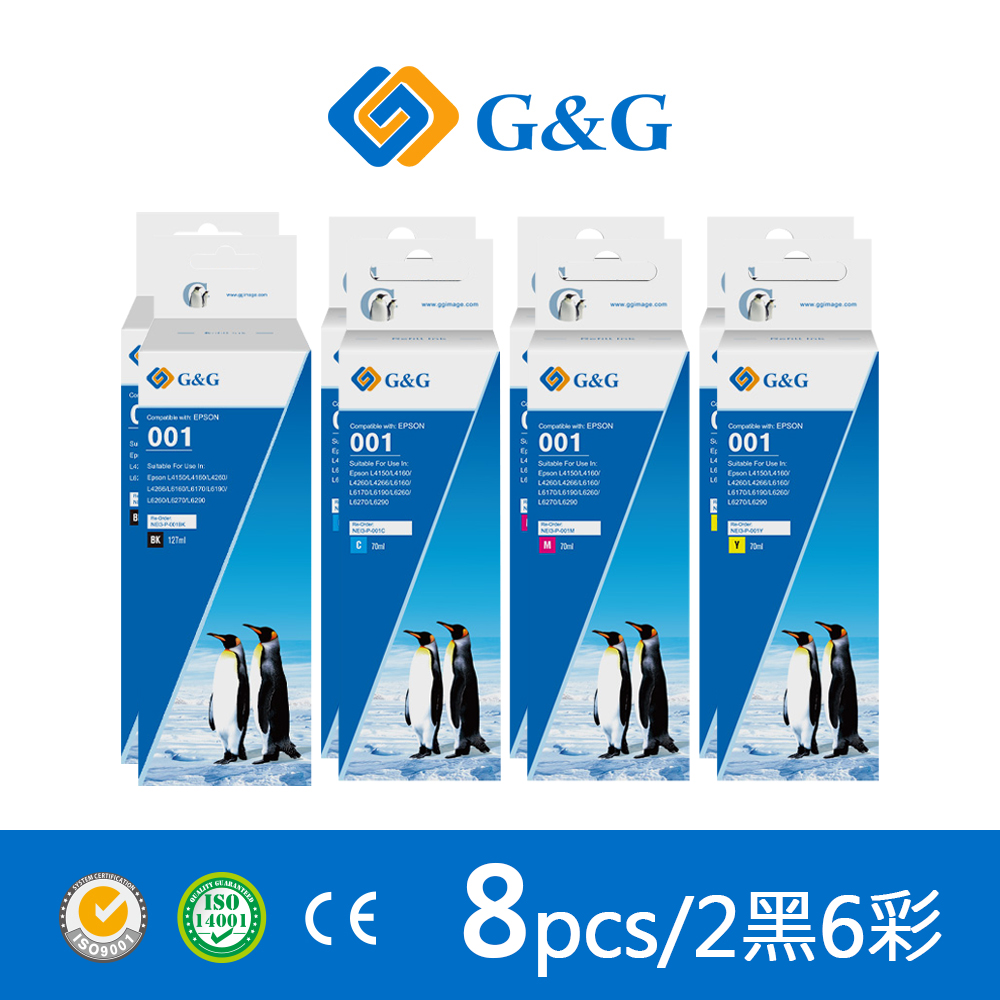 【G&G】for EPSON 2黑6彩 T03Y100/T03Y200/T03Y300/T03Y400 相容連供墨水