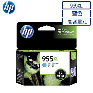 HP 955XL 原廠藍色墨水匣(L0S63AA)