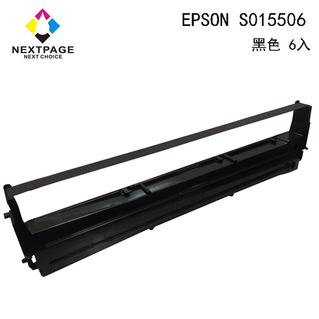 【台灣榮工】EPSON #7753(S015506)黑色相容色帶 (1組6入)- LQ-300/300+/300+II/800