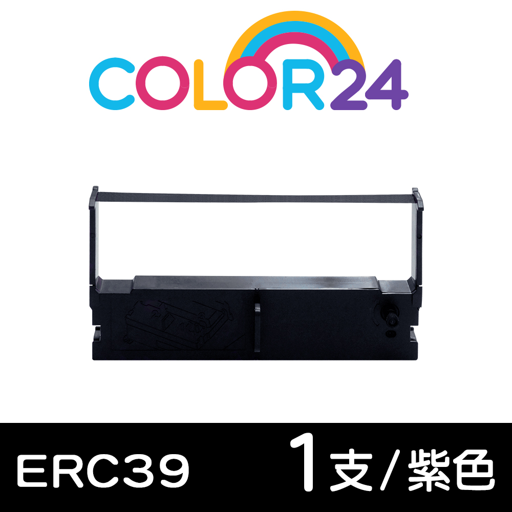 【COLOR24】for EPSON ERC-39/ERC39 紫色相容色帶 /適用EERC43/M-U110/M-U110A/M-U110II/M-U111S