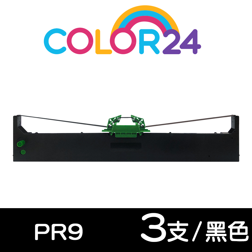 【COLOR24】for OLIVETTI 3入組 PR9 黑色相容色帶 /適用TTP10/FB900/Y170/SBP900