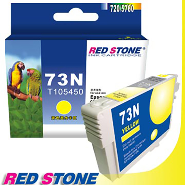 RED STONE for EPSON 73N/T105450墨水匣(黃色)