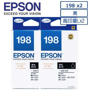 EPSON 198(C13T198150)原廠高印量L黑色墨水匣X2