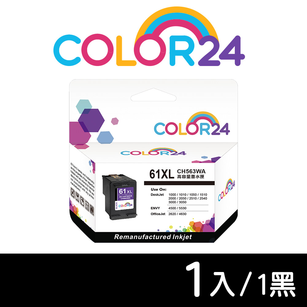 【COLOR24】for HP CH563WA（NO.61XL）黑色高容環保墨水匣