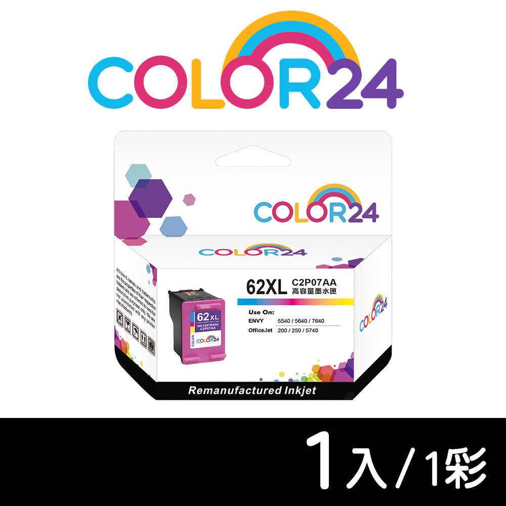 【COLOR24】for HP C2P07AA（NO.62XL）彩色高容環保墨水匣