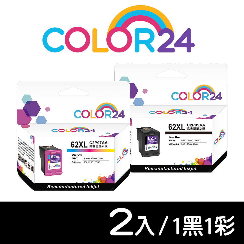 【COLOR24】for HP 1黑1彩 C2P05AA﹧C2P07AA（NO.62XL）高容環保墨水匣