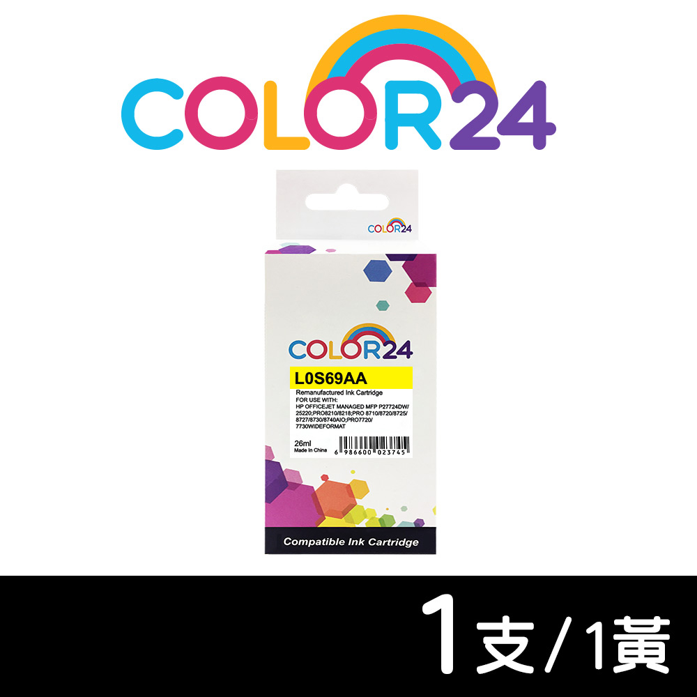 【COLOR24】for HP L0S69AA（NO.955XL）黃色高容環保墨水匣