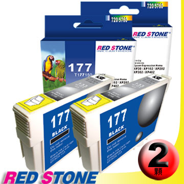 RED STONE for EPSON NO.177/T177150(黑色×2)墨水匣組