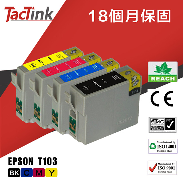 【TacTink】Epson T103 黑色BK/藍色C/紅色M/黃色Y 相容墨水匣