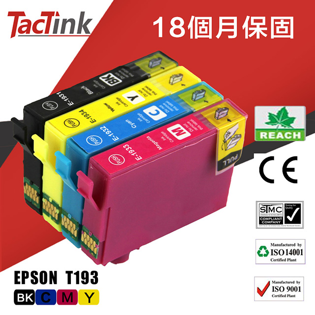 【TacTink】Epson T193 黑色BK/藍色C/紅色M/黃色Y 相容墨水匣