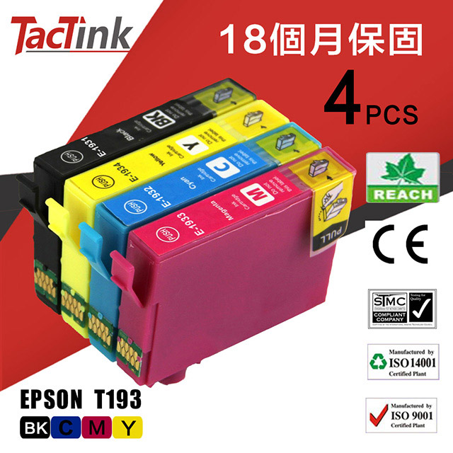 【TacTink】Epson T193 (黑/藍/紅/黃)4入組裝包 相容墨水匣