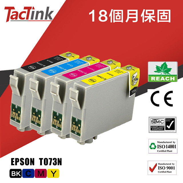 【TacTink】Epson T073N 黑色BK/藍色C/紅色M/黃色Y 相容墨水匣