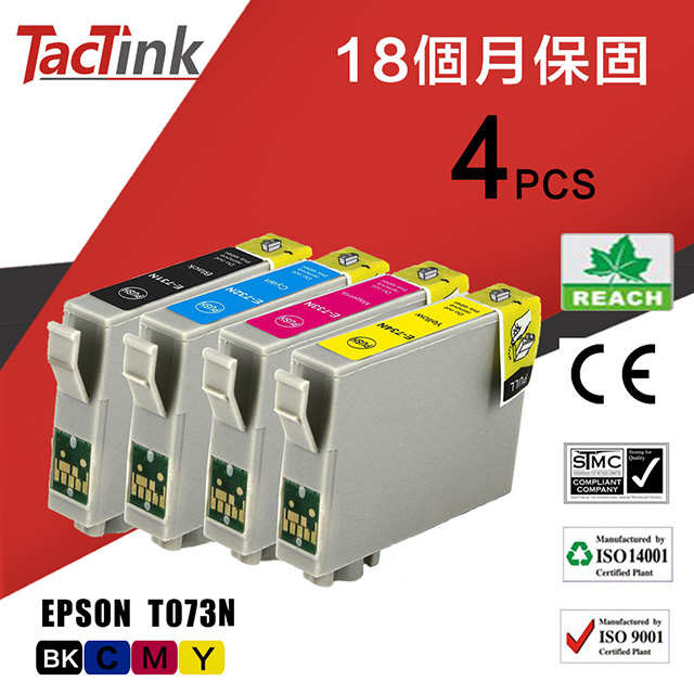【TacTink】Epson T073N (黑/藍/紅/黃)4入組裝包 相容墨水匣