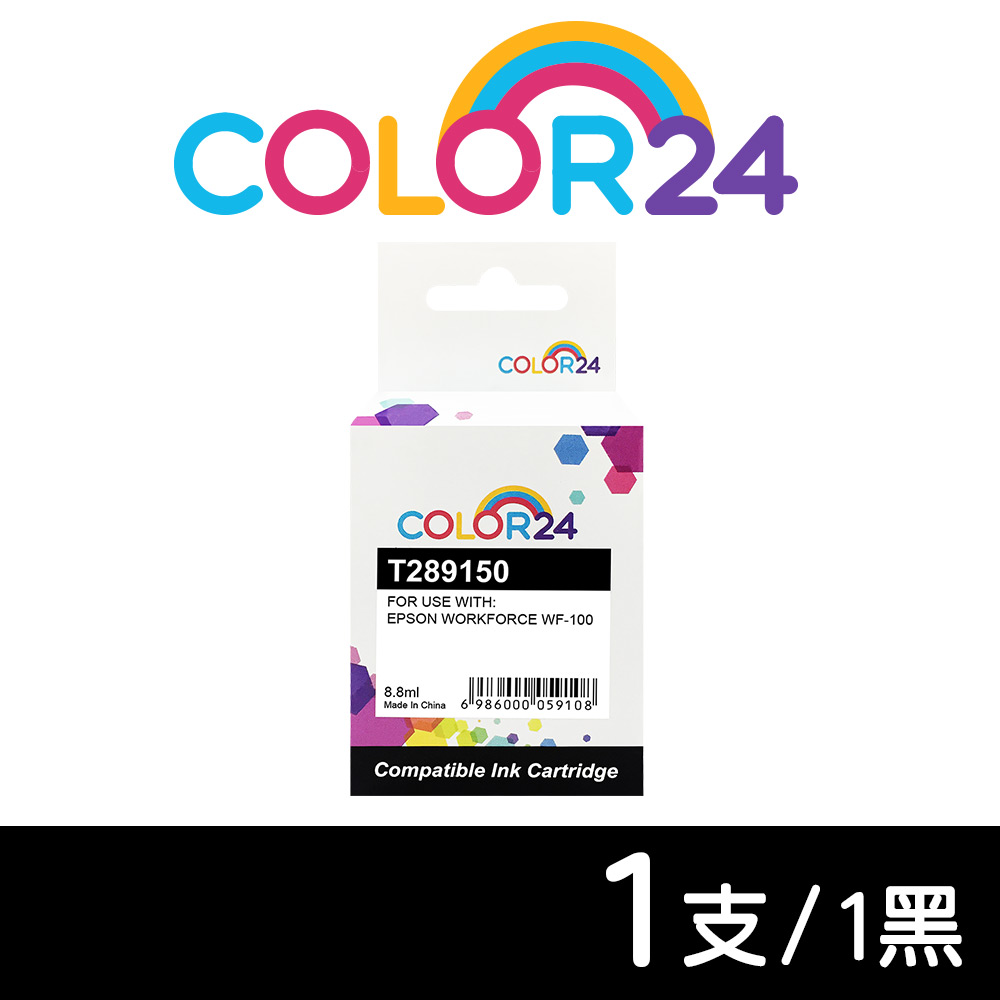 【COLOR24】for Epson T289150/NO.289 黑色相容墨水匣 /適用 Epson WorkForce WF-100