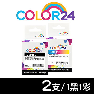 【COLOR24】for Epson 1黑1彩 T289150+T290050/NO.289/NO.290 相容墨水匣 /適用 WorkForce WF-100