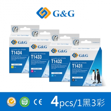 【G&G】 for Epson 1黑3彩 T143150~T143450 高容量相容墨水匣 /適用:ME Office 82WD / 900WD / 940FW