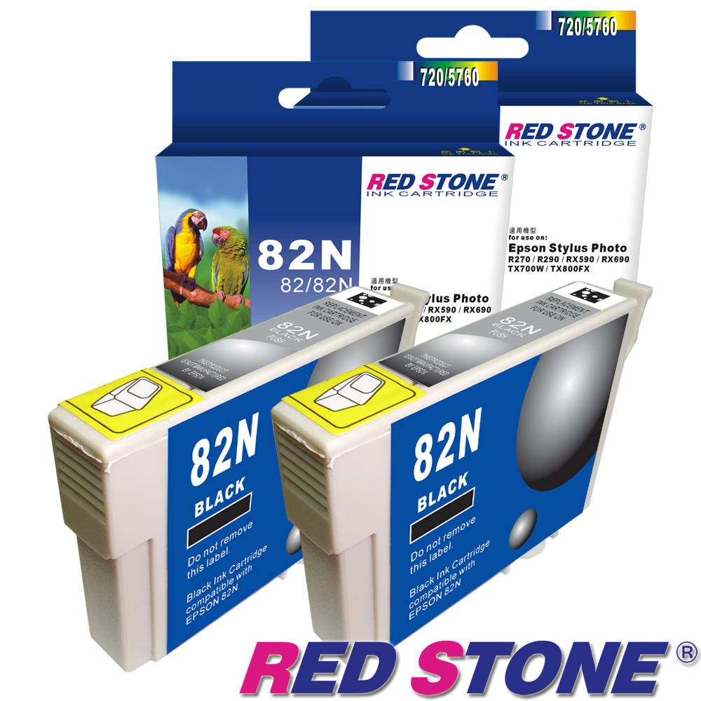 RED STONE for EPSON 82N/T112150墨水匣(黑色×2)【舊墨水匣型號T0821】