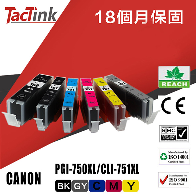 【TacTink】Canon CLI-751XL 相容藍色/C 墨水匣
