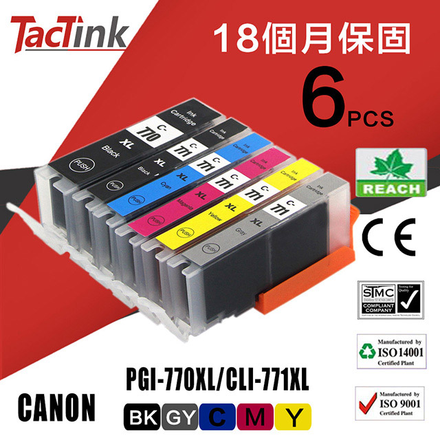【TacTink】Canon PGI-770XL(黑)/CLI-771XL(黑/灰/藍/紅/黃)6入組裝包 相容墨水匣