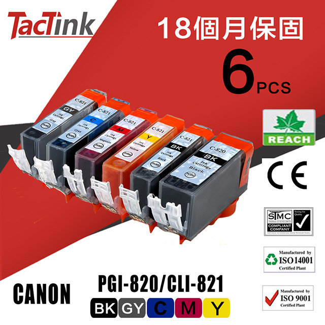 【TacTink】Canon PGI-820(黑)/CLI-821(黑/灰/藍/紅/黃)6入組裝包 相容墨水匣