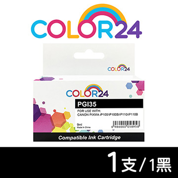 【COLOR24】for Canon PGI-35/PGI35 黑色相容墨水匣 /適用 PIXMA iP100/iP100B/iP110/iP110B