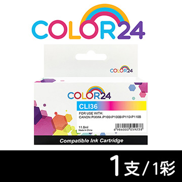 【COLOR24】for Canon CLI-36/CLI36 彩色相容墨水匣 /適用 PIXMA iP100/iP100B/iP110/iP110B