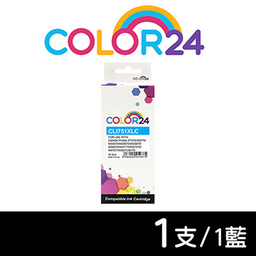 【COLOR24】for Canon CLI-751XLC 藍色高容量相容墨水匣 /適用 PIXMA iP7270/iP8770/MG5470/MG5570