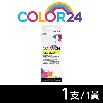 【COLOR24】for Canon CLI-751XLY 黃色高容量相容墨水匣 /適用 PIXMA iP7270/iP8770/MG5470/MG5570