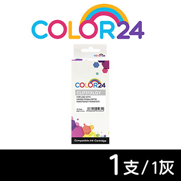 【COLOR24】for Canon CLI-751XLGY 灰色高容量相容墨水匣 /適用 PIXMA iP8770/MG6370/MG7170/MG7570