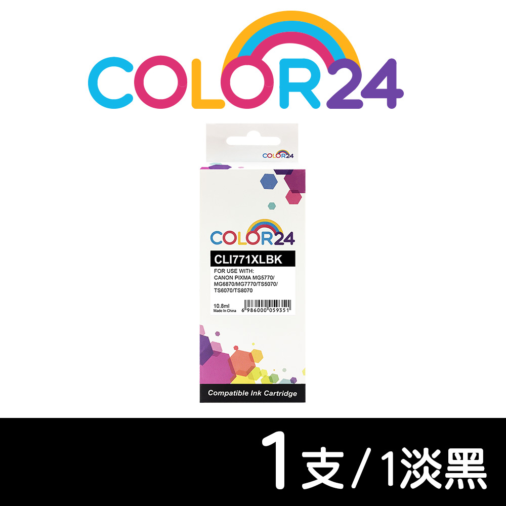 【COLOR24】for Canon CLI-771XLBK 淡黑色高容量相容墨水匣 /適用 PIXMA TS6070/MG5770/MG6870/MG7770