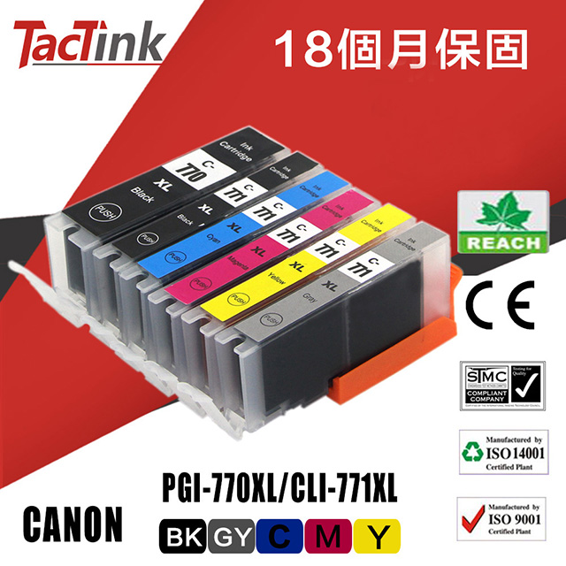 【TacTink】Canon CLI-771XL 黃色Y 相容墨水匣