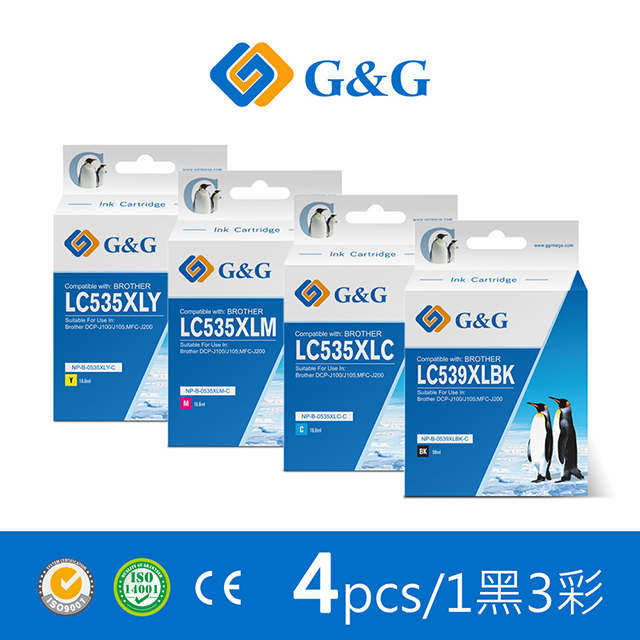 【G&G】for BROTHER 1黑3彩 LC539XL-BK + LC535XL-C/M/Y 高容量墨水匣超值組