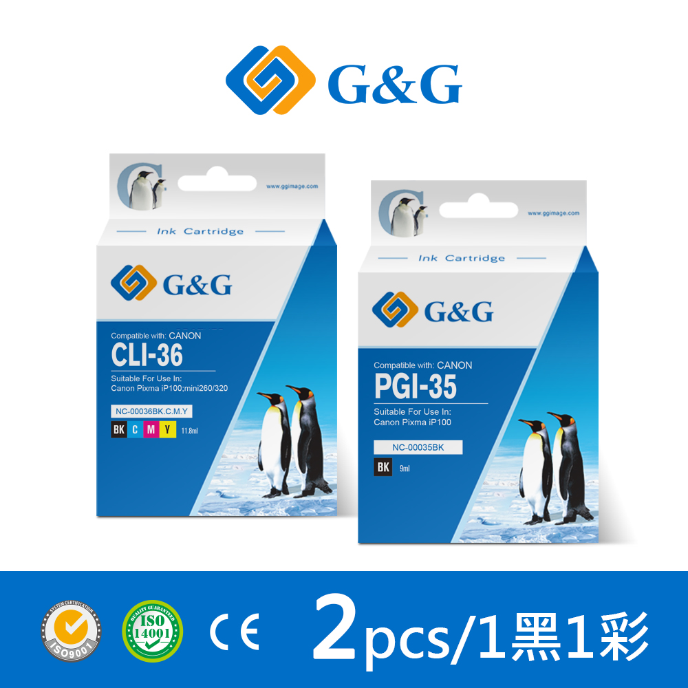【G&G】for CANON 1黑1彩 PGI35+CLI36 相容墨水匣 /適用:PIXMA iP100 / iP100B / iP110 / iP110B