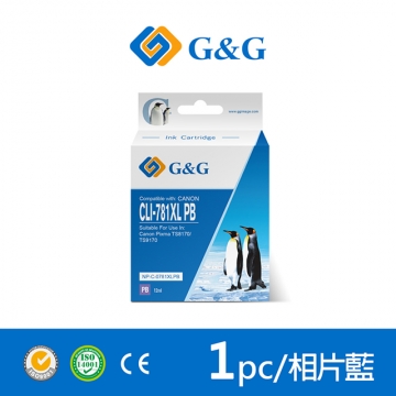 【G&G】for CANON CLI-781XLPB/CLI781XLPB 相片藍高容量相容墨水匣 /適用:Canon PIXMA TS8370 / TS8170