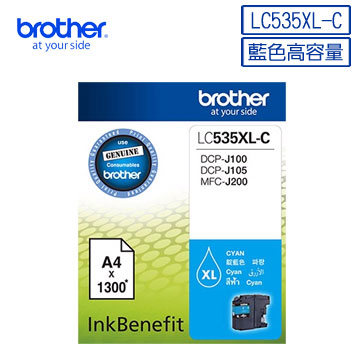 Brother LC535XL-C 原廠藍色墨水匣