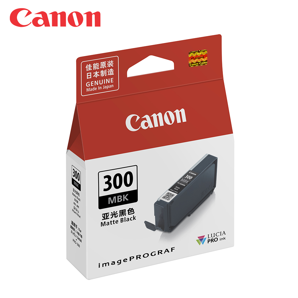 CANON PFI-300MBK 啞光黑色原廠墨水匣(適用:PRO-300)