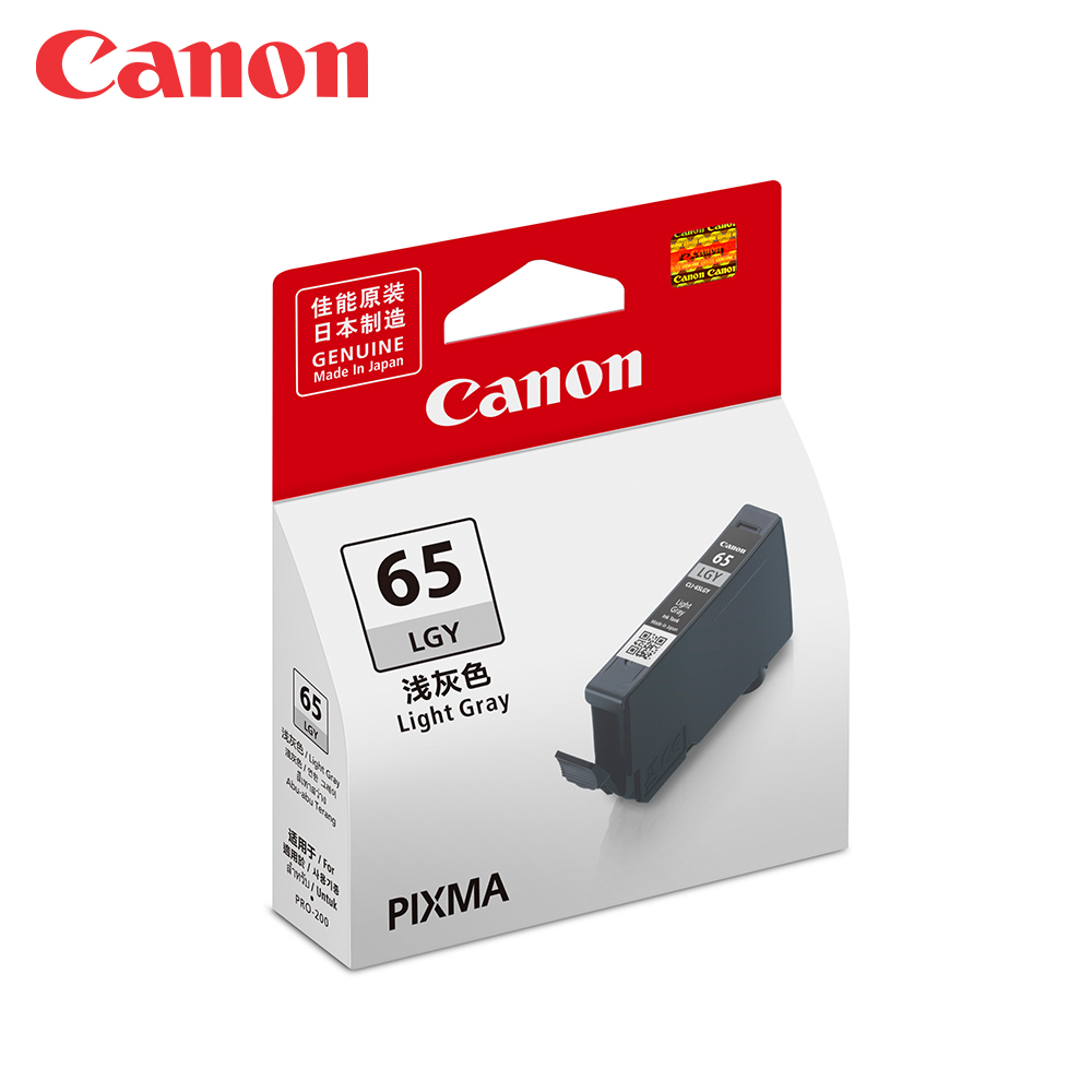 CANON CLI-65LGY 淺灰色原廠墨水匣(適用:PRO-200)