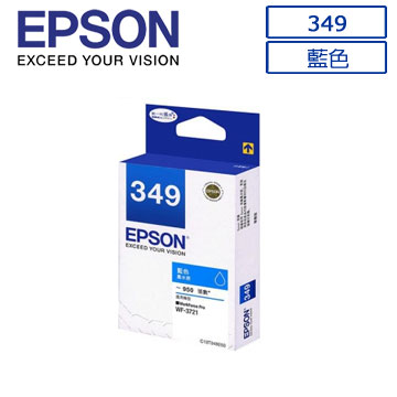 EPSON 349(C13T349250)原廠藍色墨水匣