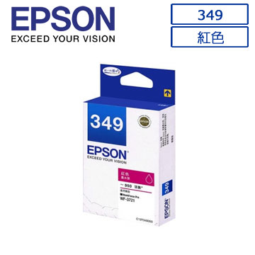 EPSON 349(C13T349350)原廠紅色墨水匣