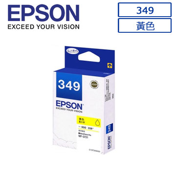 EPSON 349(C13T349450)原廠黃色墨水匣