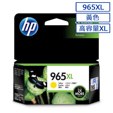 HP 965XL 黃色墨水匣(3JA83AA)