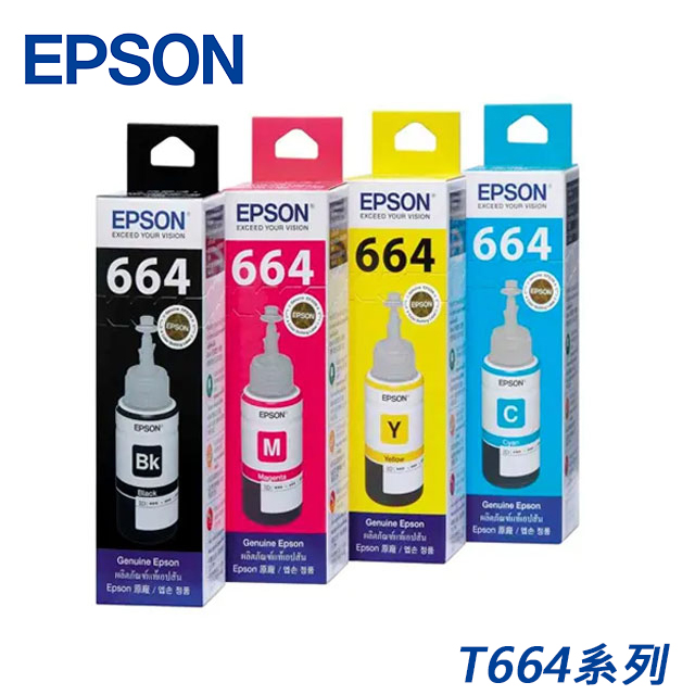 【組合包】EPSON T664系列 原廠連供墨水瓶組(1黑3彩1組，共4瓶)