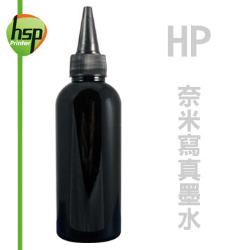 【HSP填充墨水】HP 黑色 250C.C. 奈米寫真填充墨水