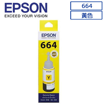 EPSON 664(C13T664400)原廠黃色墨水匣