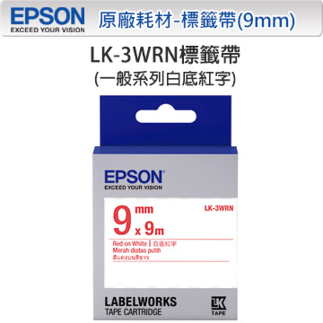 EPSON LK-3WRN C53S653402 一般系列白底紅字標籤帶(寬度9mm)