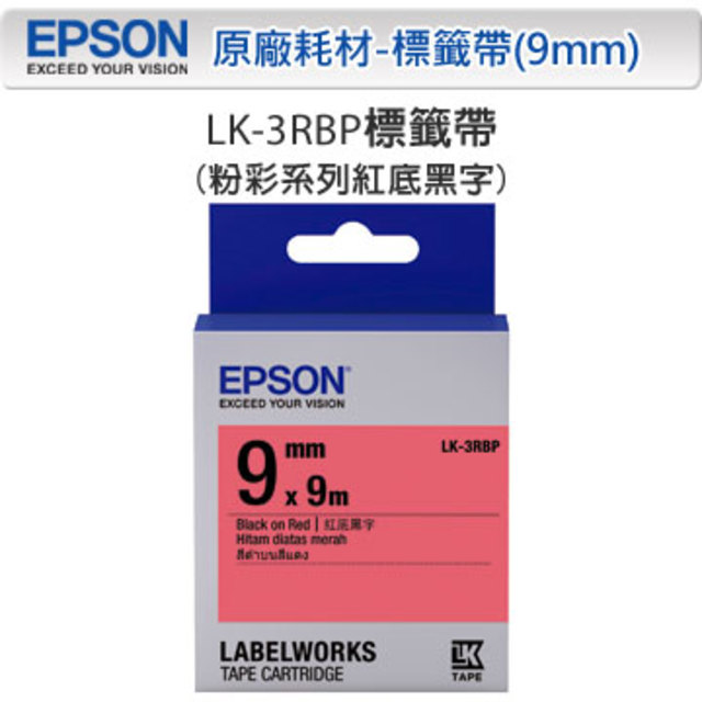 EPSON LK-3RBP C53S653403 粉彩系列紅底黑字標籤帶(寬度9mm)