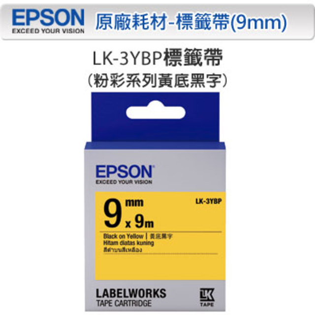 EPSON LK-3YBP C53S653404 粉彩系列黃底黑字標籤帶(寬度9mm)